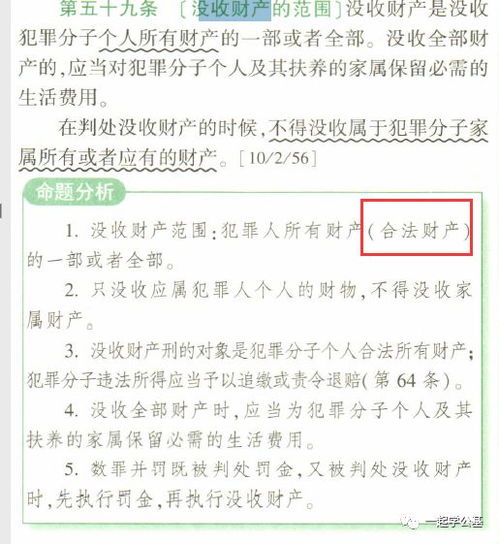 企业收到损失，要求赔偿，用什么法律依据