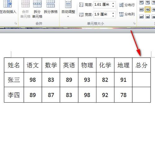 word括号和句号中间的距离很大 CSDN 