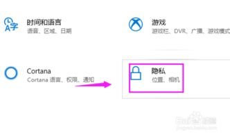 佳能发送功能win10设置