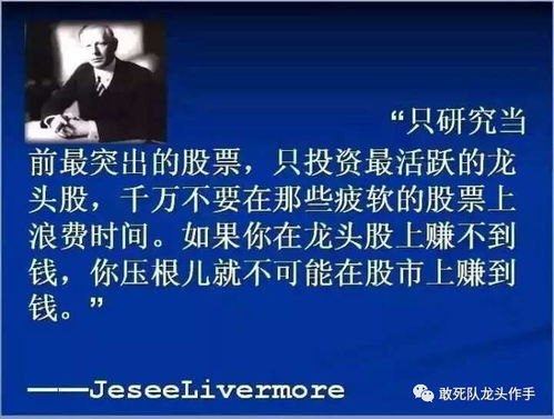 最近传言的几只妖股是哪些？？