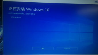 升win10失败显示盗版win7