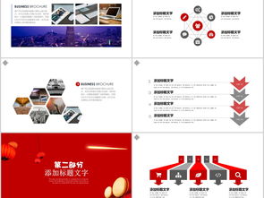 周年庆典活动策划PPT模板PPT下载 商务通用大全 编号 18516047 