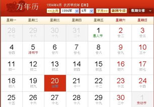 19年农历10月7日出生是什么星座 信息阅读欣赏 信息村 K0w0m Com