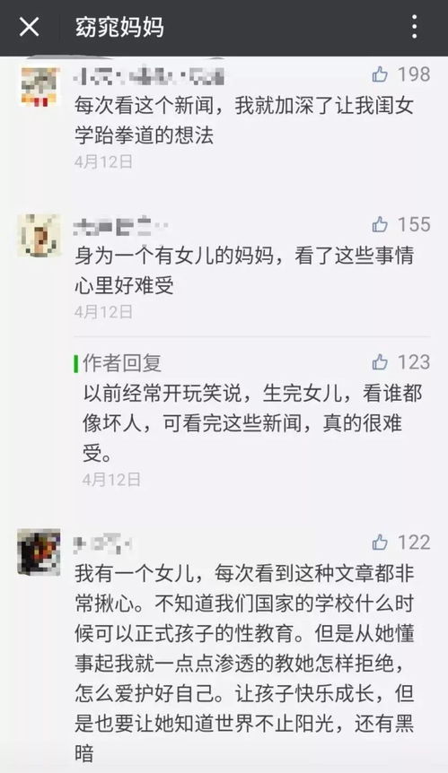 造句瘫痪_用体力不支造句？