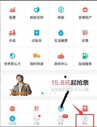 我支付宝的钱为什么会无缘无故被转到天弘基金？是不是诈骗？