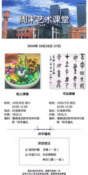 10.27是什么日子世界恋爱日(2020年10月27日是什么日子世界恋爱日)