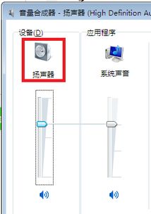 win10如何开启音频增强