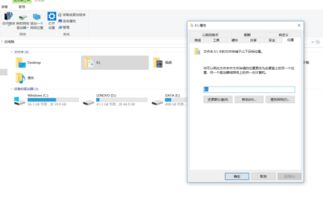 win10被替换掉的文件怎么恢复