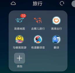 华为手机为什么不可以打日文