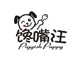 手绘黑白卡通狗狗宠物食品标志 原创卡通吉祥物logo设计 123标志 