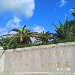 电话,地址,价格,营业时间 三亚周边游 