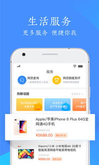 荔枝好信官方下载 荔枝好信appv1.0.1 安卓版 腾牛安卓网 