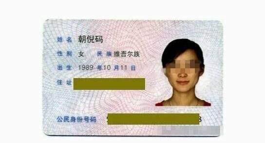 90后夫妻结婚证走红,两人自带 情侣名 ,网友 孩子出生后叫啥呢