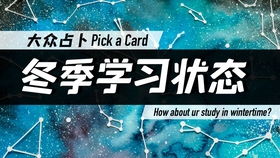 水瓶座下周 10月30日 11月6日 感情运势