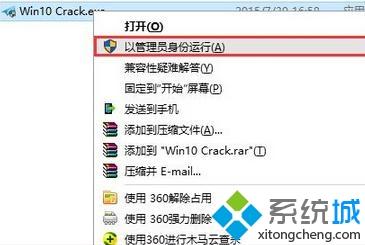 新买的电脑不会用win10