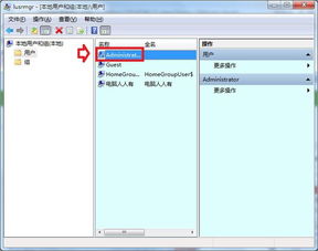 win10电脑无法加载用户配置