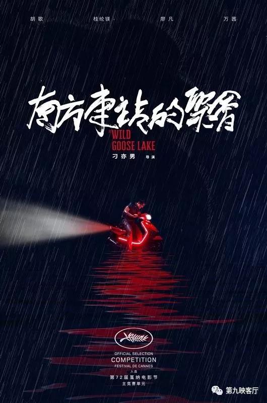 涅槃重生的他,创作出了属于自己的诗与歌