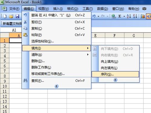 为什么我的WPS表格不能拉数字 打1拉下来还是复制1. 不是123456这样去,怎么设置 