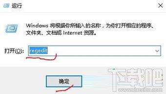 win10电脑屏幕保护色参数