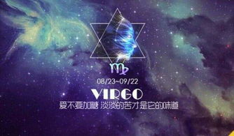 分手时即使心在痛也会笑着祝福对方的星座