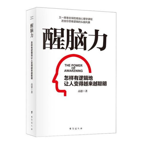 聪明地反击的词语解释简单-情人对你冷淡时最聪明的五个反击？