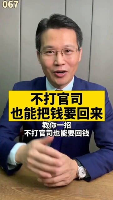 对方欠我钱，知道对方没钱，还有必要打官司么(对方欠款但是对方没钱怎么打官司)