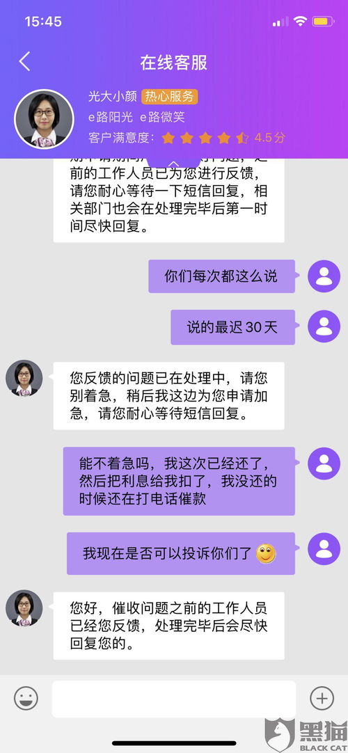 银行逾期还款怎么消除?