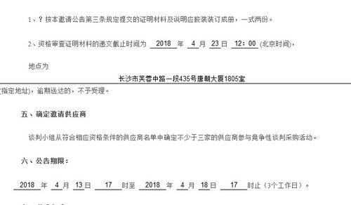 长沙季节性工商保险 长沙工商大学是几本 