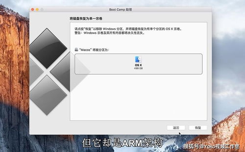 苹果M1芯片的MacBook能买吗 什么人适合它 大学生可以不可以买