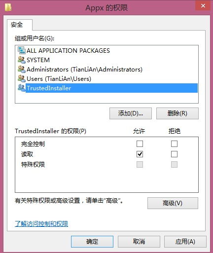 win10商城安装路劲