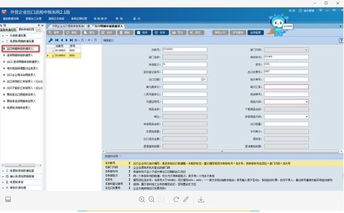 外贸企业出口货币为欧元，请问在录入出口退税申报系统是要以什么时间的汇率折算成美金呢？