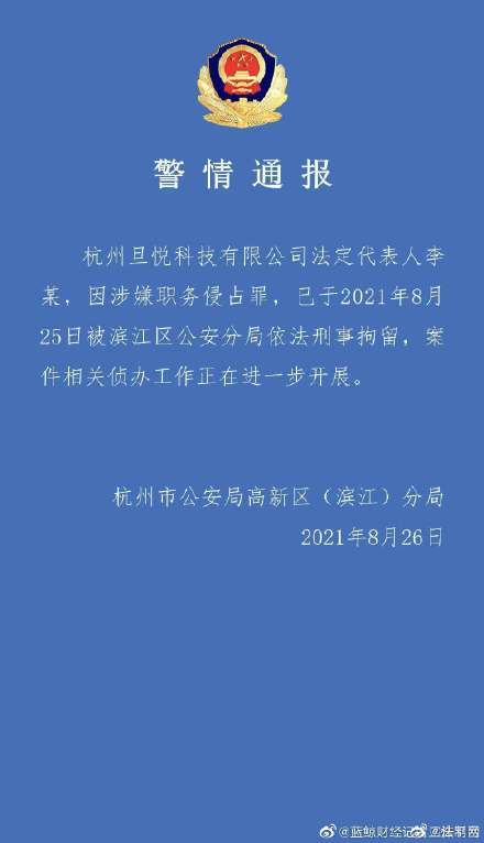 职务侵占量刑标准（职务侵占量刑标准金额2020）