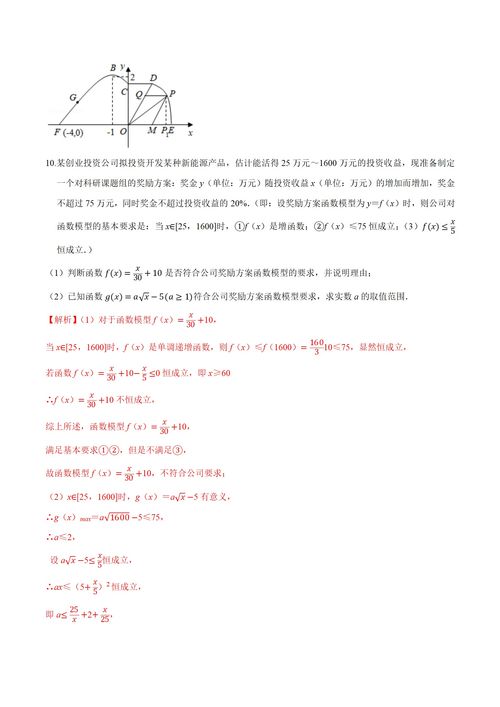 这是数学题生活常识(生活上的数学题)