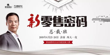 月入2万的导购,是怎么接待顾客的