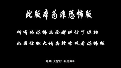 恐怖的意思解释词语（恐怖的怖的词语有哪些？）