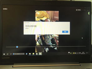 win10系统截图只显示一半