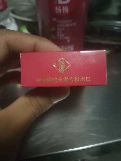 中国税收未缴专供出口的烟是真的吗：中国税收未缴专供出口的烟是真的吗玉溪 - 1 - 680860香烟网