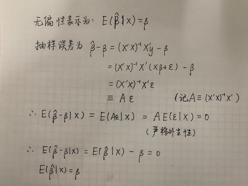 ols回归模型是多元线性回归模型吗(用ols建立多元线性回归模型实训报告)