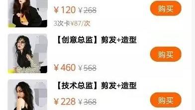 开一家理发店她投资8万。我投资 2万，人我找。管理经营也归我。给员工干股10股。共投资10万咋 分最好