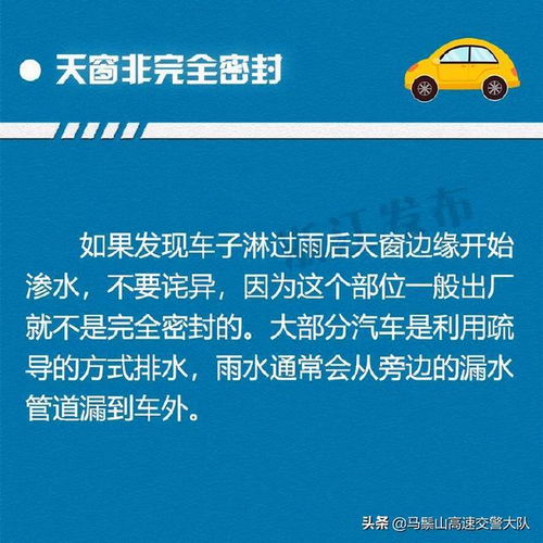 关于汽车,你不知道的9个冷知识