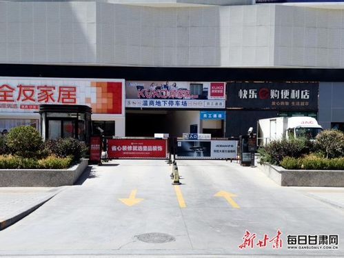 深圳免费停车地点攻略(山姆后沙峪店周边免费停车场)