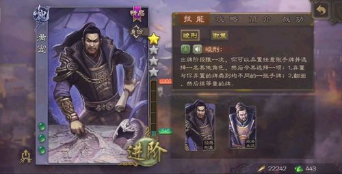 三国杀 能主动翻面别人的武将都有谁 小智只知道这三个武将