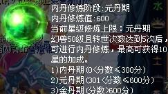 我的天蝎坐骑咋么和啊以后,请教下 