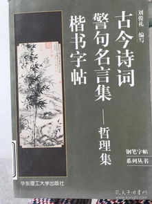 孔子论诗的名言名句 富有哲理 值得细品 信息阅读欣赏 信息村 K0w0m Com