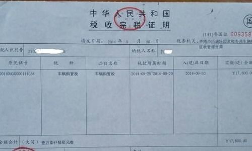 退回多交的附加税怎么做会计分录 退回多缴纳附加税怎么做账