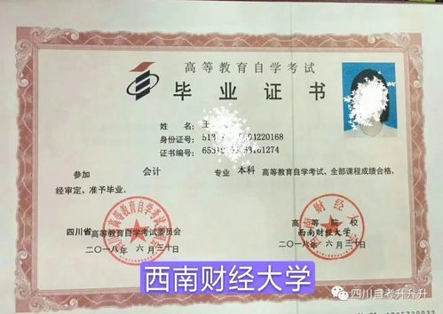 深圳哪个自考有小自考,2023年深圳大学小自考怎么报名有哪些专业要求，2023年深圳大学小自考怎么报名有哪些专业？