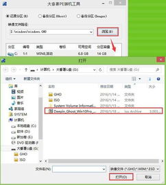 win10如何升级win7旗舰版