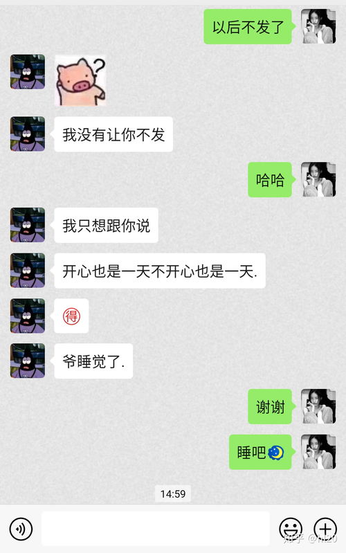 水瓶男对你没兴趣的表现