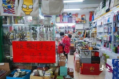 如何清仓甩卖文具(文具怎么卖出去)