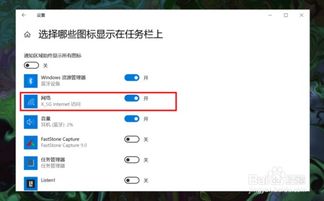 win10电脑右下角没有网络图标不见了